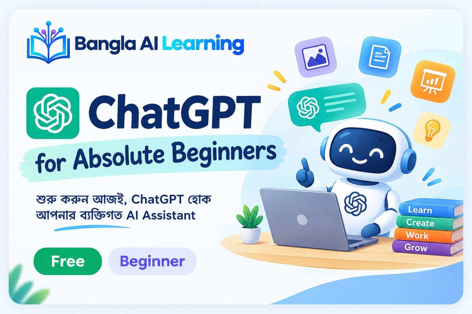 ChatGPT for Absolute Beginners